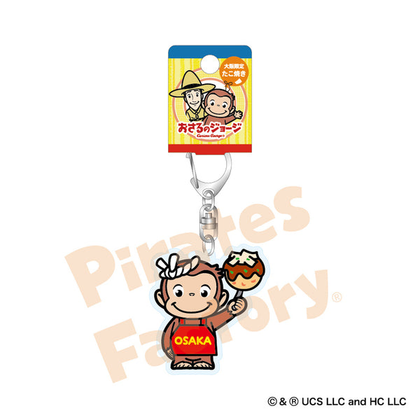 一条工務店 ジョーくん 14点セット（傘・キーホルダー・シールなどグッズ） Amazon.co.jp: 呪術廻戦 アクリル キーホルダー 五条悟 ごじょうさとる