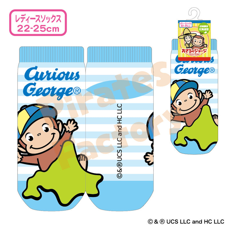 【おさるのジョージ】レディースソックス(北海道限定/北海道型)