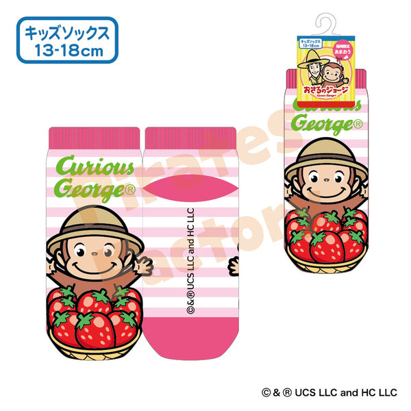 おさるのジョージ】キッズソックス(福岡限定/あまおう) - 海賊バザール