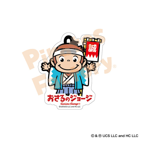 タグ付き おさるのジョージ 24点まとめ売り タグ付き おさるのジョージ 24点まとめ売り
