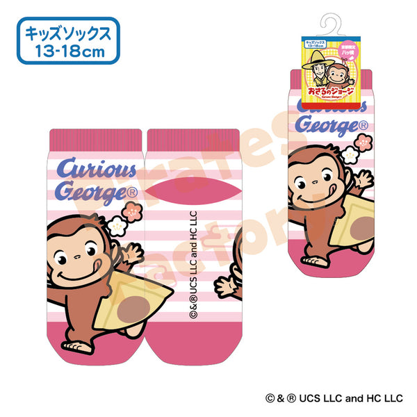 おさるのジョージ】キッズソックス(京都限定/八ッ橋) - 海賊バザール
