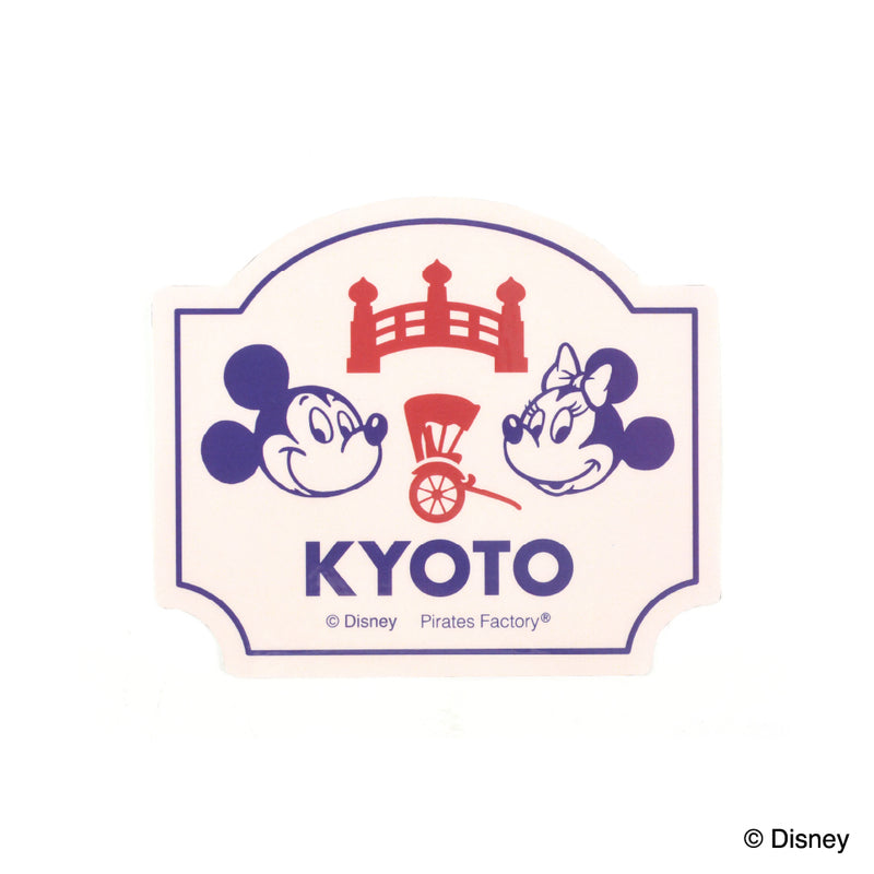 【Disney FUN TRAVEL】コレクションステッカー(京都/ミッキー&ミニー)