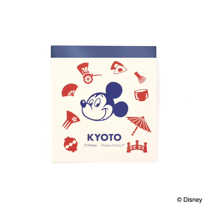 【Disney FUN TRAVEL】とびだすメモ(京都)