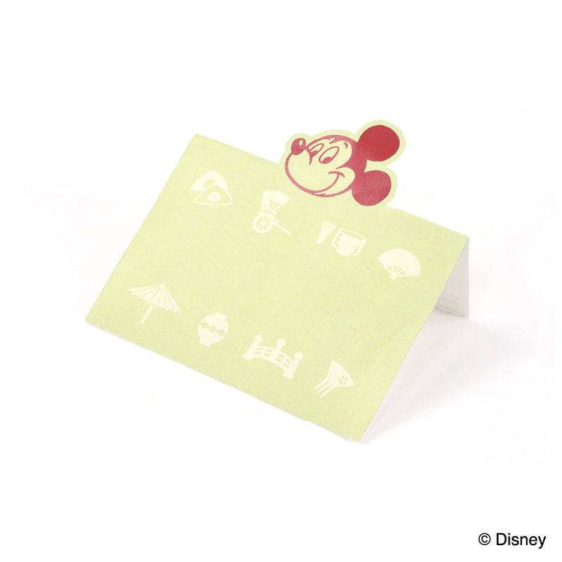 【Disney FUN TRAVEL】とびだすメモ(京都)