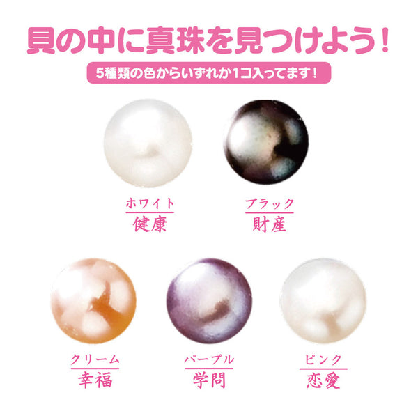 www.haoming.jp - 真珠 価格比較