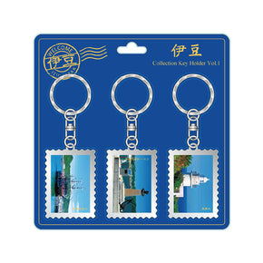 ※在庫限りで製造中止予定【ETCHING COLLECTION】コレクションキーホルダー(伊豆/vol.1)