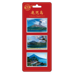 ※在庫限りで製造中止予定【ETCHING COLLECTION】コレクションマグネット(鹿児島/Vol.1)