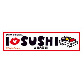 【トランクステッカー】SUSHI(鮨)