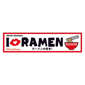 【トランクステッカー】RAMEN(ラーメン)