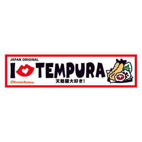 【トランクステッカー】TEMPURA(天麩羅)