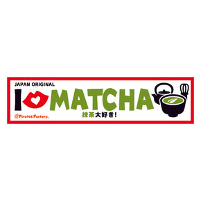 【トランクステッカー】MATCHA(抹茶)