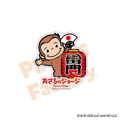 CGG237582L_medium.jpg?v=1761800022