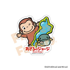 おさるのジョージ】ステッカー(滋賀限定/琵琶湖) - 海賊バザール