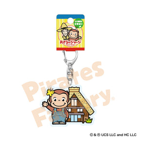 【おさるのジョージ】アクリルキーホルダー(白川郷限定/合掌造り)