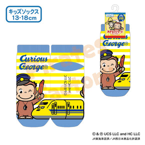 【おさるのジョージ】キッズソックス(東海･西日本限定/Class923Dr.Yellow)