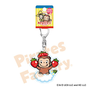 【おさるのジョージ】アクリルキーホルダー(栃木限定/スカイベリー)