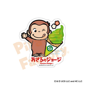 【おさるのジョージ】ステッカー(京都限定/抹茶ソフト)