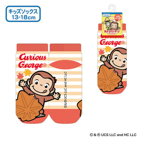【おさるのジョージ】キッズソックス(広島限定/もみじ饅頭)