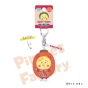 【コジコジ】アクリルキーホルダー(浅草限定/雷門)