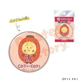 【コジコジ】缶バッジ(浅草限定/雷門)