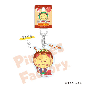 【コジコジ】アクリルキーホルダー(大阪限定/たこ焼き)