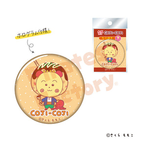 【コジコジ】缶バッジ(大阪限定/たこ焼き)
