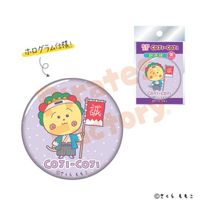 【コジコジ】缶バッジ(京都限定/新選組)