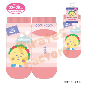 【コジコジ】フリーソックス(温泉地限定/温泉)
