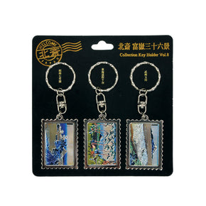 【ETCHING COLLECTION】コレクションキーホルダー(葛飾北斎富嶽三十六景/Vol.8)