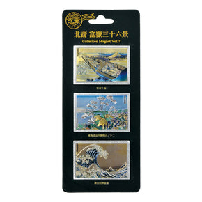 【ETCHING COLLECTION】コレクションマグネット(葛飾北斎富嶽三十六景/Vol.7)