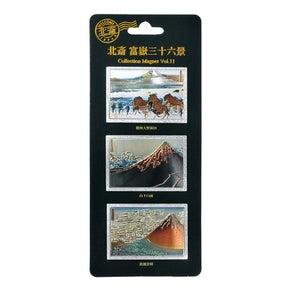 【ETCHING COLLECTION】コレクションマグネット(葛飾北斎富嶽三十六景/Vol.11)