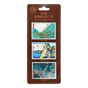 【ETCHING COLLECTION】コレクションマグネット(安藤広重 東海道五拾三次/Vol.11)