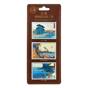 【ETCHING COLLECTION】コレクションマグネット(安藤広重 東海道五拾三次/Vol.17)