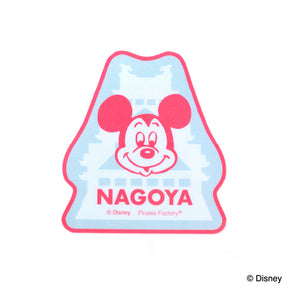 【Disney FUN TRAVEL】コレクションステッカー(名古屋/ダイカット)