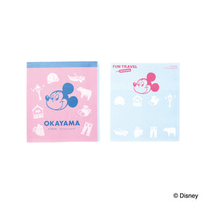 【Disney FUN TRAVEL】とびだすメモ(岡山)
