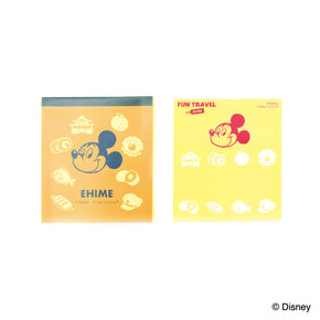 【Disney FUN TRAVEL】とびだすメモ(愛媛)