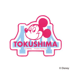 【Disney FUN TRAVEL】コレクションステッカー(徳島/ダイカット)