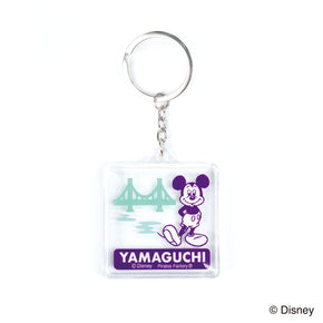 【Disney FUN TRAVEL】クリアキーホルダー(山口/シーン)