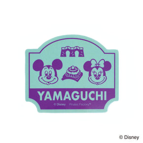 【Disney FUN TRAVEL】コレクションステッカー(山口/ミッキー＆ミニー)
