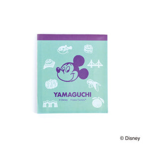 【Disney FUN TRAVEL】とびだすメモ(山口)