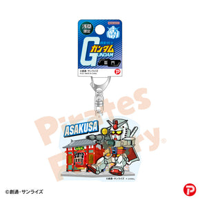 【機動戦士ガンダム】アクリルキーホルダー(浅草限定/雷門/ガンダム)
