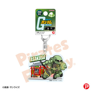 【機動戦士ガンダム】アクリルキーホルダー(浅草限定/雷門/ザク)