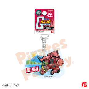 【機動戦士ガンダム】アクリルキーホルダー(富士山限定/富士山/シャア専用ザク)