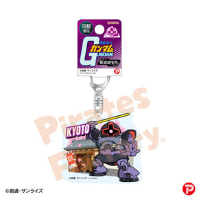 【機動戦士ガンダム】アクリルキーホルダー(京都限定/新選組屯所/ドム)