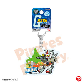 【機動戦士ガンダム】アクリルキーホルダー(北海道限定/北海道/ガンダム)