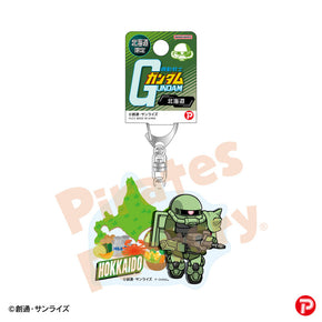 【機動戦士ガンダム】アクリルキーホルダー(北海道限定/北海道/ザク)