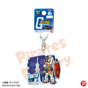 【機動戦士ガンダム】アクリルキーホルダー(東京限定/東京スカイツリー/ガンダム)