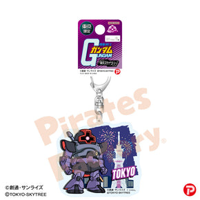 【機動戦士ガンダム】アクリルキーホルダー(東京限定/東京スカイツリー/ドム)