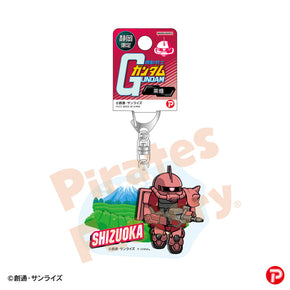 【機動戦士ガンダム】アクリルキーホルダー(静岡限定/茶畑/シャア専用ザク)