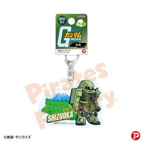 【機動戦士ガンダム】アクリルキーホルダー(静岡限定/茶畑/ザク)